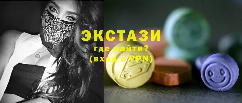 Экстази louis Vuitton  ссылка на мегу как войти  Кызыл 