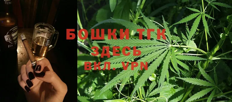 Каннабис THC 21%  ссылка на мегу   Кызыл 